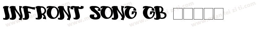 Infront song gb字体转换